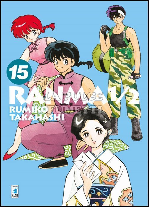 NEVERLAND #   323 - RANMA 1/2 NEW EDITION 15